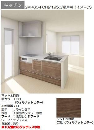 �y�L�b�`���z�@�V�X�e���L�b�`��
IH�R����
�����o��������
�H���