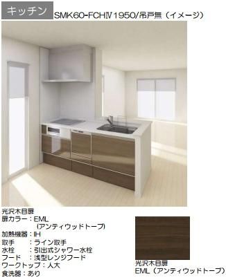 �y�L�b�`���z�@�V�X�e���L�b�`��
IH�R����
�����o��������
�H���