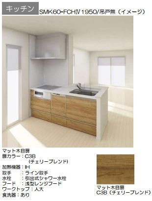 �y�L�b�`���z�@�V�X�e���L�b�`��
IH�R����
�����o��������
�H���