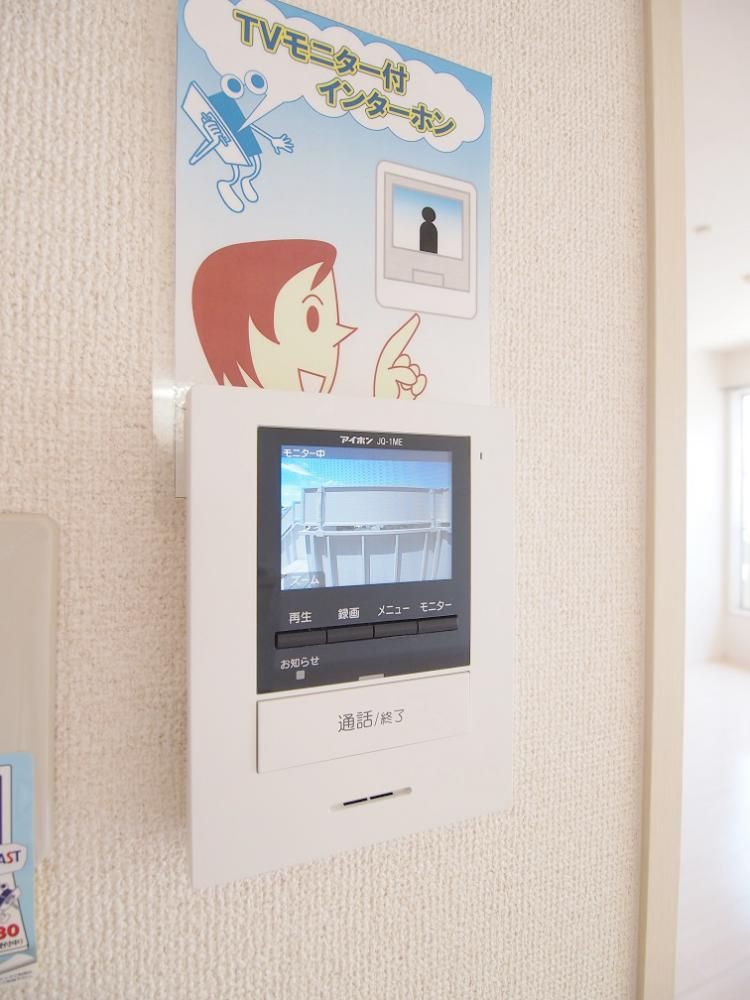 �y���̑��ݔ��z�@�J���[TV���j�^�[�z��