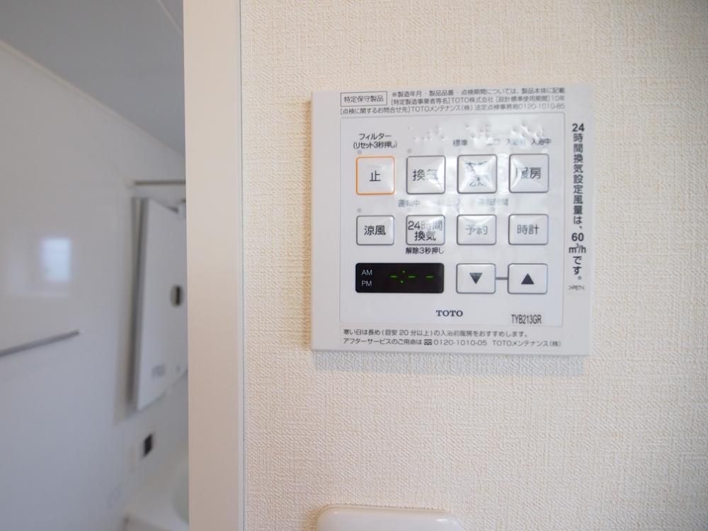 �y���̑��ݔ��z�@���������@���t���Ă܂���